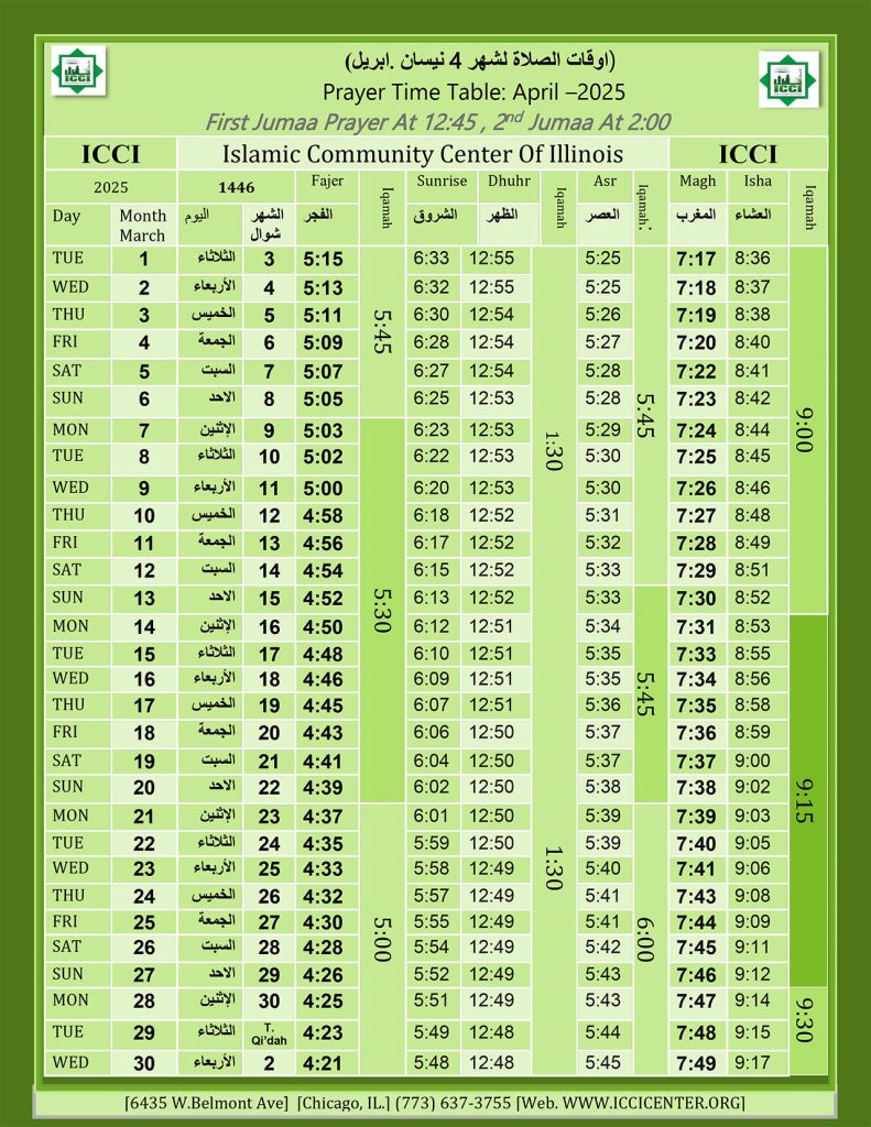 april-prayer-time-table-2025-islamic-community-center-of-illinois