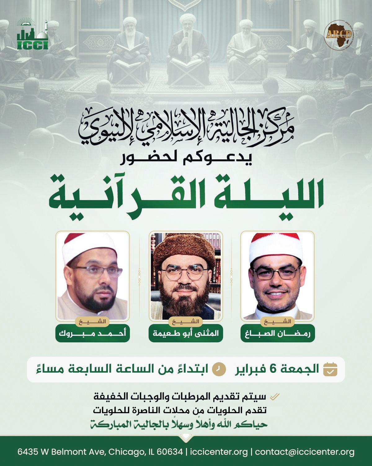 Friday functionArabic