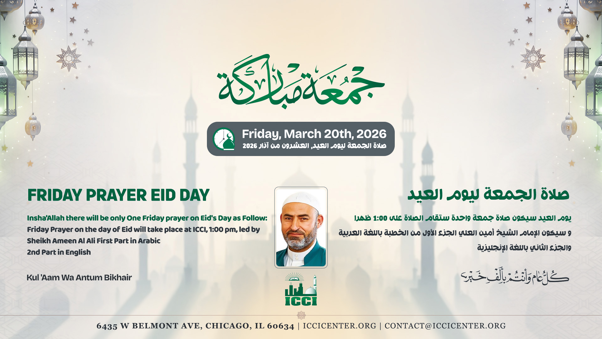 653401718_1329903849161888_4340619535478773202_n