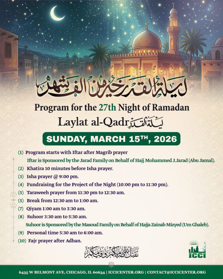Laylatul Qadr-2026EN